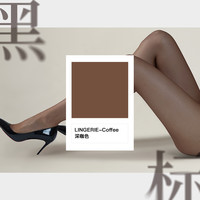 绫-黑标「云缎™·纤」648针1D无缝裆性感诱惑女丝袜连裤袜女夏 1D-M码-网纱腰-「155cm~170cm 」