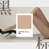 绫-黑标「云缎™·纤」648针1D无缝裆性感诱惑女丝袜连裤袜女夏 1D-L码-网纱腰-「170cm~185cm」