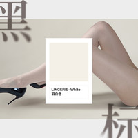 绫-黑标「云缎™·纤」648针1D无缝裆性感诱惑女丝袜连裤袜女夏 1D-L码-网纱腰-「170cm~185cm」