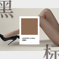 绫-黑标「云缎™·纤」648针1D无缝裆性感诱惑女丝袜连裤袜女夏 1D-M码-网纱腰-「155cm~170cm 」