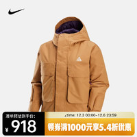 NIKE 耐克 ACG "Skull Peak" Storm-FIT 女子防风夹克 FV7328-224 L