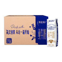 特仑苏 蒙牛特仑苏全脂纯牛奶250ml×12包/整箱（限华东地区）