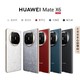 10:08开始：HUAWEI 华为 Mate X6分布式玄武架构鸿蒙大屏AI红枫原色影像华为官方旗舰店折叠旗舰手机