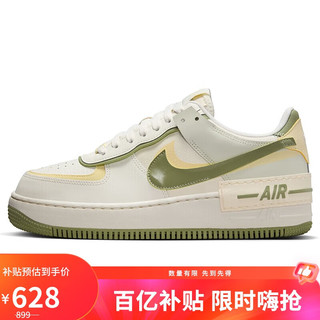 移动端、京东百亿补贴：NIKE 耐克 AIR FORCE 1 女款板鞋 FN6335-101