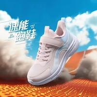 361°儿童秋男童运动鞋体训鞋女中大童运动鞋
