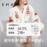 88VIP：EMXEE 嫚熙 小熊款半边绒月子家居服孕妇哺乳睡衣秋衣秋裤秋冬保暖内衣女