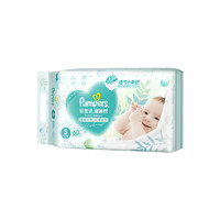 Pampers 帮宝适 清新帮婴儿纸尿裤清爽透气新生儿宝宝尿不湿NB/S/M/L/XL