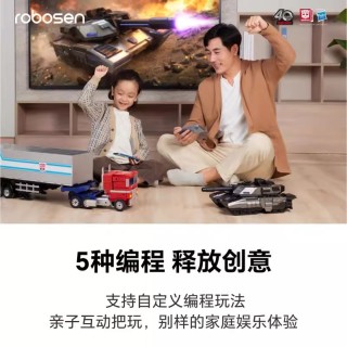 Robosen 乐森机器人 变形金刚 G1系列 威震天 终级版 机器人