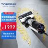 百亿补贴：Tineco 添可 芙万3.0LCD智能洗地机吸拖洗一体手持无线吸尘器