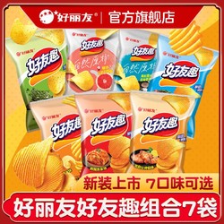 Orion 好丽友 好友趣7袋415g大凹凸泡菜薯片条膨化休闲零食品大礼包