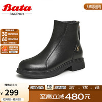 Bata 拔佳 时装靴女2024冬羊皮通勤百搭弹力休闲粗跟短筒靴81018DD4 黑色 36