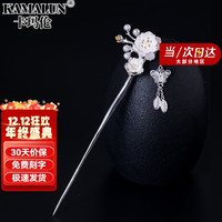 KAMALUN 卡玛伦 发簪女简约现代古风汉服头饰流苏步摇银簪子发饰七夕情人节礼物 白色珍珠流苏发簪（不刻字）