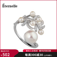 Eternelle 法国永恒波西米亚风珍珠首饰品 女食指戒指造型指环配饰 白钻6#