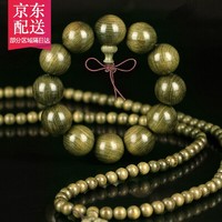 珍珠雨金丝楠木手串 阴沉木 金丝楠手串乌木 猫眼绿20mm*12颗