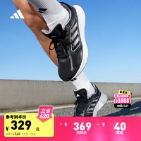 adidas 阿迪达斯 GALAXY STAR M舒适跑步运动鞋男子春季阿迪达斯 黑/银 42.5