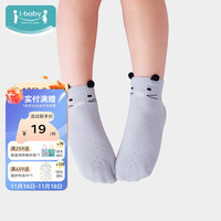 ibaby宝宝袜子婴幼儿学步袜爬行袜 男女童袜子春秋冬款棉袜透气吸汗 艾迪鼠Outlast短袜单双装 1双 1-2岁