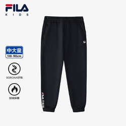 FILA 斐乐 KIDS斐乐童装男大童长裤2024冬新款儿童加绒保暖舒适针织裤