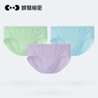 3件装螃蟹秘密女士内裤中腰莫代尔抑菌性感底裤舒适无痕三角裤女