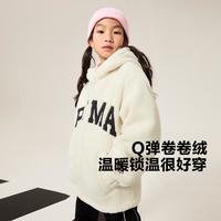 PUMA 彪马 秋冬新款中大童羊羔绒外套保暖宽松舒适潮流摇粒绒连帽开衫上衣