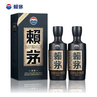 LAYMAU 赖茅 传承蓝 酱香型白酒 53度 500ML传承蓝双瓶送礼自饮 高度白酒