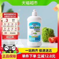 88VIP：Pigeon 贝亲 婴儿奶瓶奶嘴果蔬清洗剂清洁液400ml