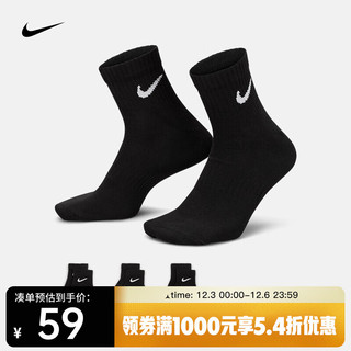 NIKE 耐克 Everyday Lightweight Ankle 中性运动袜 SX7677-010 黑色 L