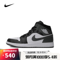 耐克NIKE【滔搏运动】男子AIR JORDAN 1 MID篮球鞋 DQ8426-001 42