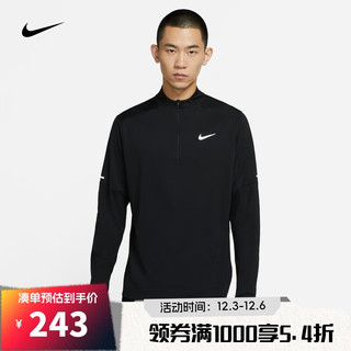 NIKE 耐克 男子跑步上衣 NIKE DRI-FIT ELEMENT DD4757-010 XL