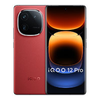 iQOO vivo iQOO 12 Pro骁龙8Gen3/2K E7屏游戏闪充手机iQOO官方旗舰官网vivoiQOO12Pro