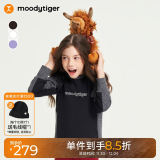 moodytiger 女童长袖T恤高弹透气24年冬季新品儿童T恤圆领插肩童装运动上衣