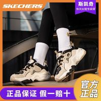 百亿补贴：SKECHERS 斯凯奇 女鞋奶茶熊厚底增高老爹鞋奶盖熊时尚熊猫鞋舒适减震跑鞋