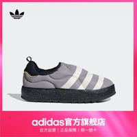 百亿补贴：adidas 阿迪达斯 「面包鞋」adidas阿迪达斯三叶草PUFFYLETTE男女经典运动棉鞋