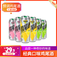 东鹏 VIVI8°鸡尾酒柑橘白桃青提味500ml*6/9瓶包邮批发不兑奖