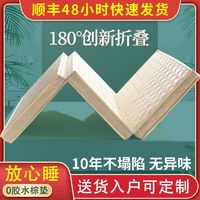 天然环保椰棕床垫宿舍榻榻米乳胶床垫可折叠床垫三折加厚儿童床垫