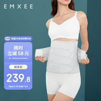 EMXEE 嫚熙 产后收腹带产妇顺产剖腹产收腹塑身修复专用束缚带升级款浅灰色L