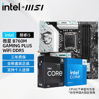 intel 英特尔 微星（MSI） 英特尔i5 12400F/12400/12600KF 搭 微星主板CPU套装 B660M MORTAR WIFI DDR4主板 搭 英特尔 i5-12600K 盒装CPU处理器