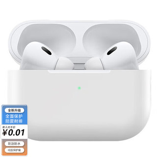 昶领 苹果AirPods Pro耳机保护软套防摔防滑防尘防水防指纹液态硅胶可充电全包软壳 AirPodsPro 通用