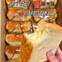 甄懂你 厚切吐司面包440g/6包奶香手超软营养早餐零食夜宵蛋糕充饥速食整