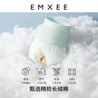 88VIP：EMXEE 嫚熙 宝宝高腰肚兜护肚围秋季婴儿防着凉护肚子神器儿童纯棉护脐带