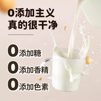 Joyoung soymilk 九阳豆浆 纯豆浆粉无糖添加学生营养早餐代餐冲饮非转基因黄豆粉