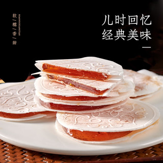 茯苓夹饼 500g