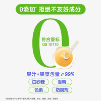 Heinz 亨氏 宝宝零辅食果汁泥含维C营养多口味婴幼儿水果泥组合120g*3袋