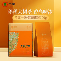 中茶 红茶 滇红云南 2024新茶大叶种工夫红茶铁罐装 大树红茶100g