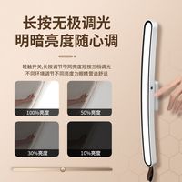 乐居宝 护眼台灯宿舍不插电遥控学生桌面USB充电式卧室床头耐用LED酷毙灯