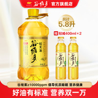 谷维多 官方金龙鱼谷维多双一万稻米油5L/5L*2家用食用油高谷维素米糠油