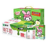 MENGNIU 蒙牛 纯牛奶250ml*18盒+酸酸乳原味乳味250mL*24盒