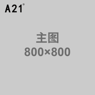 A21ins潮女装方领伞裙字母印花泡泡短袖中长韩版小清新连衣裙 粉色 XL