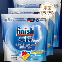 值选、PLUS会员：finish 亮碟 洗碗机用洗碗凝珠 25颗*3袋