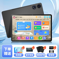 一米 ameter AI智慧学习平板同步教材精准学习机 64GB