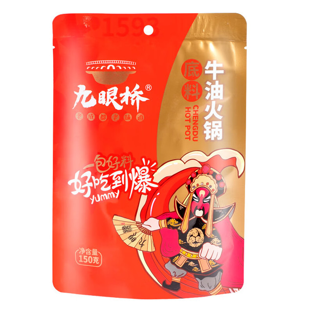 九眼桥 手工牛油火锅底料 150g 1袋